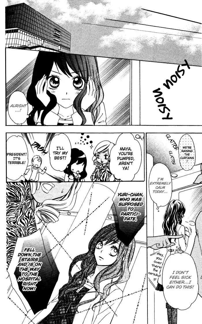 Plastic Girl Chapter 1 34